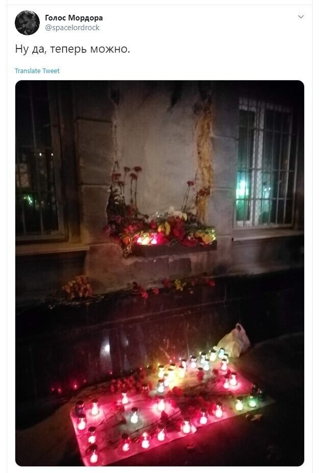 Политические скрины