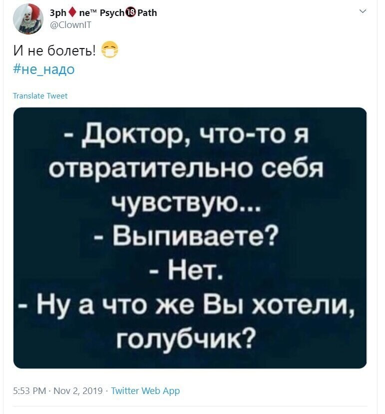 Политические скрины
