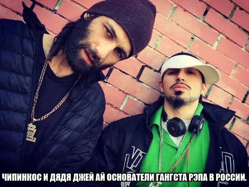 Gangsta Rap в России