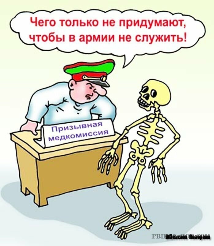 Кто в армии был - тот в цирке не смеется !