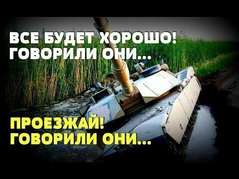 Американцы смеются над своей армией: Мемы 