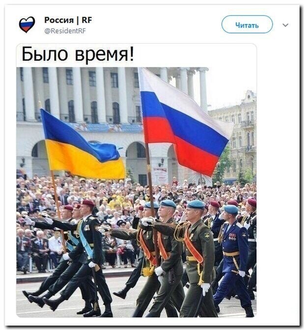 Политические скрины