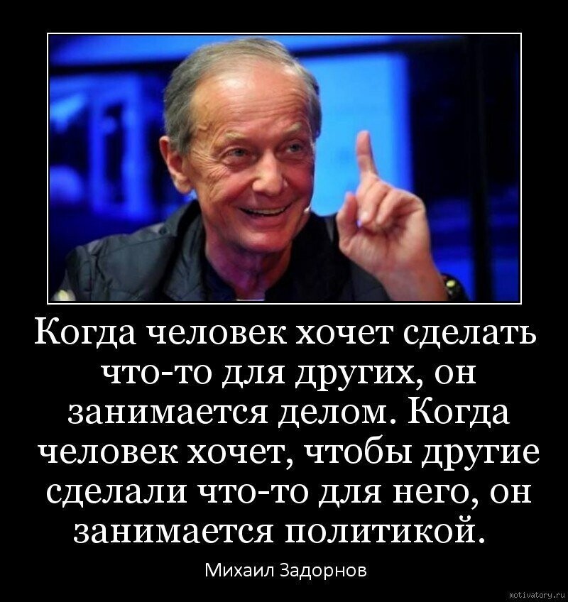 Слово не воробей