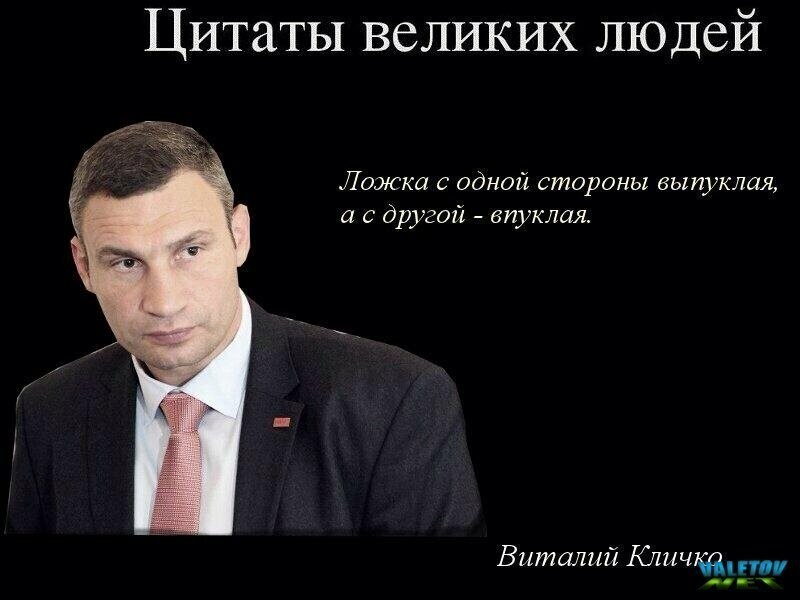 Слово не воробей