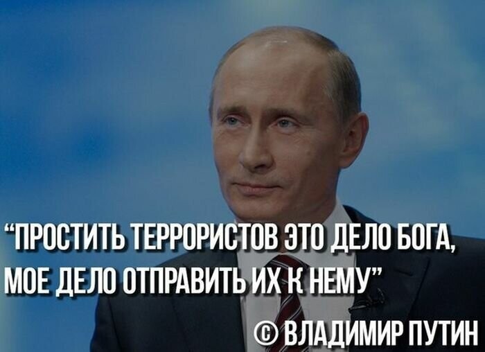 Слово не воробей