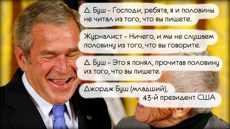 Слово не воробей