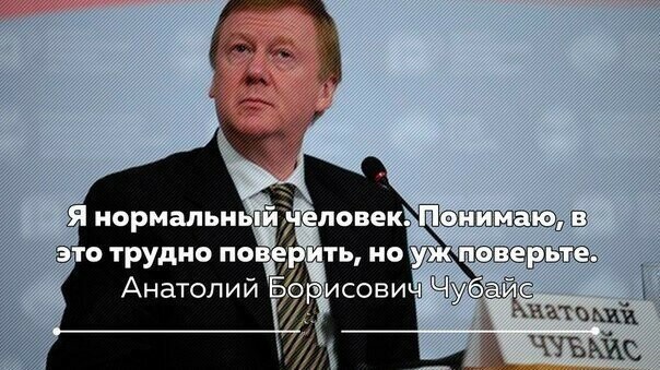 Слово не воробей