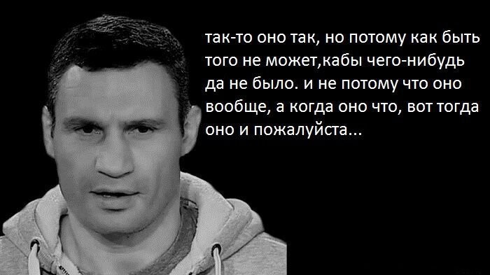 Слово не воробей