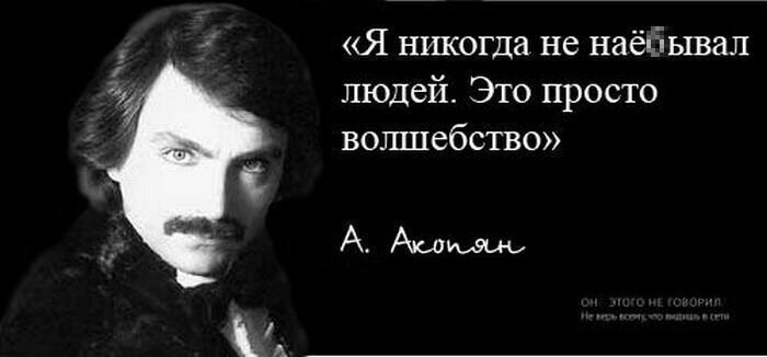 Слово не воробей