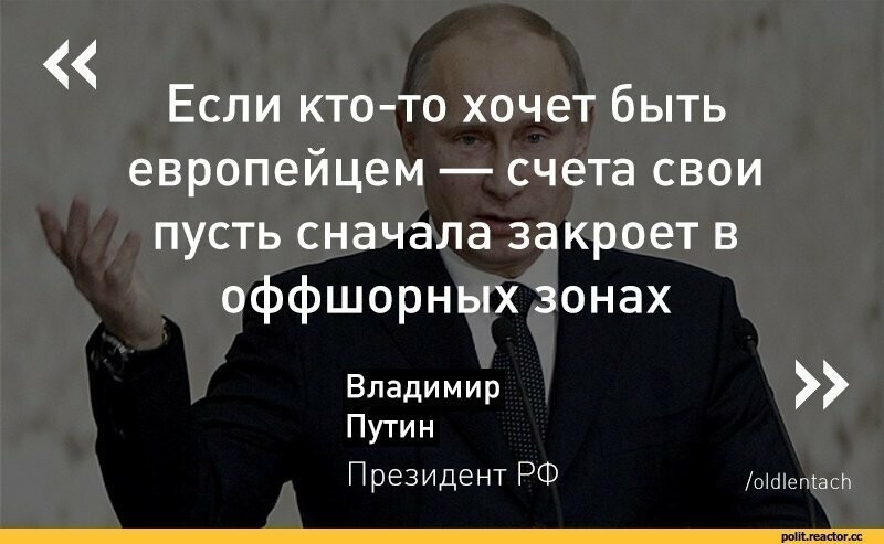 Слово не воробей