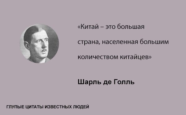 Слово не воробей