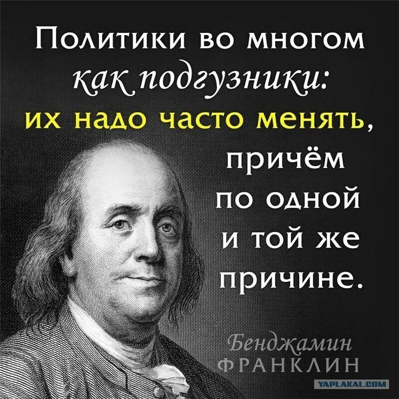 Слово не воробей