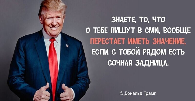 Слово не воробей