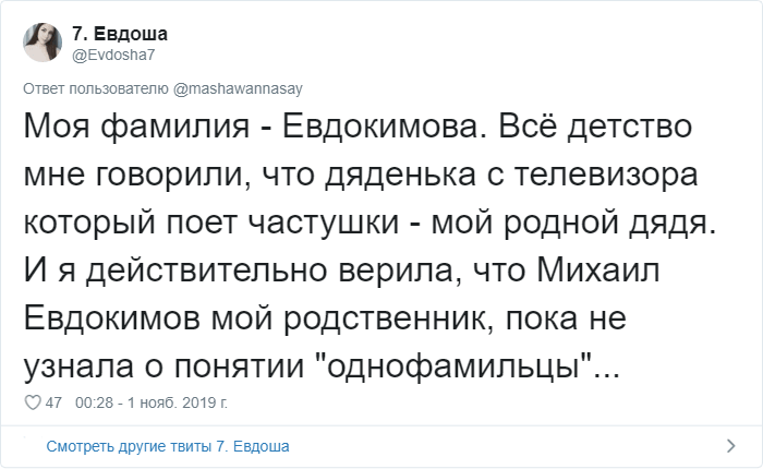 Пользователи Твиттера рассказывают, как в детстве их обманывали, а они долго верили в эти небылицы