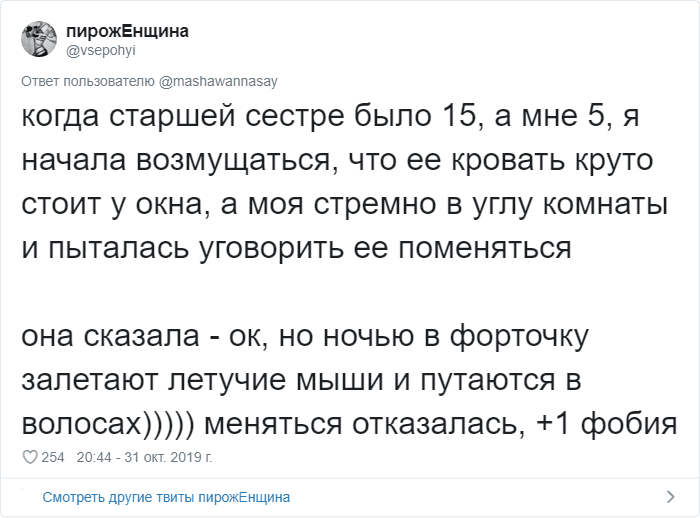 Пользователи Твиттера рассказывают, как в детстве их обманывали, а они долго верили в эти небылицы