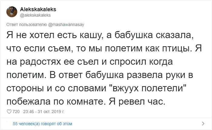 Пользователи Твиттера рассказывают, как в детстве их обманывали, а они долго верили в эти небылицы