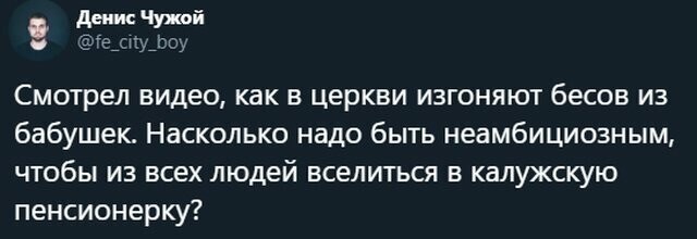 Намешалось от АРОН за 06 ноября 2019