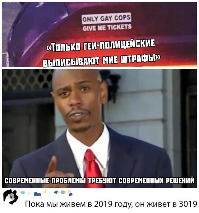 Скрины из социальных сетей