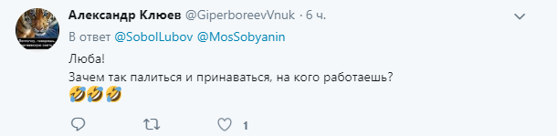«Та самая газета» пиарит истеричный балаган Соболь