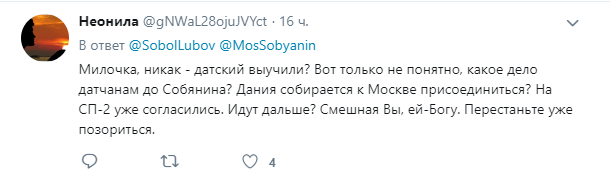 «Та самая газета» пиарит истеричный балаган Соболь