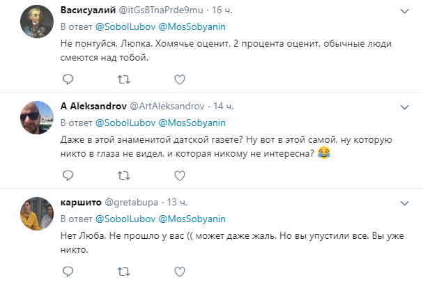 «Та самая газета» пиарит истеричный балаган Соболь