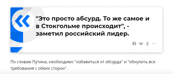 Миллиарды остались на бумаге