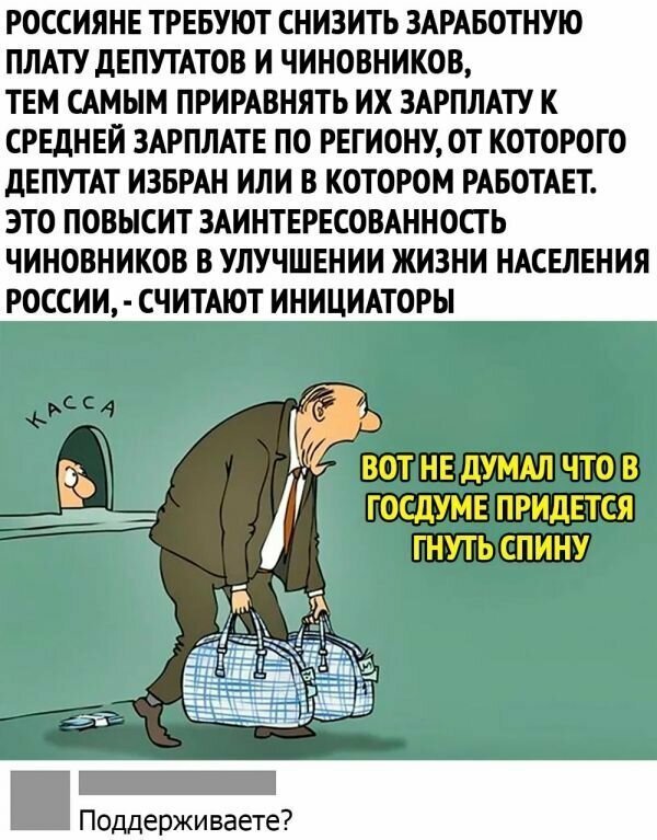 Смешные комментарии из соцсетей