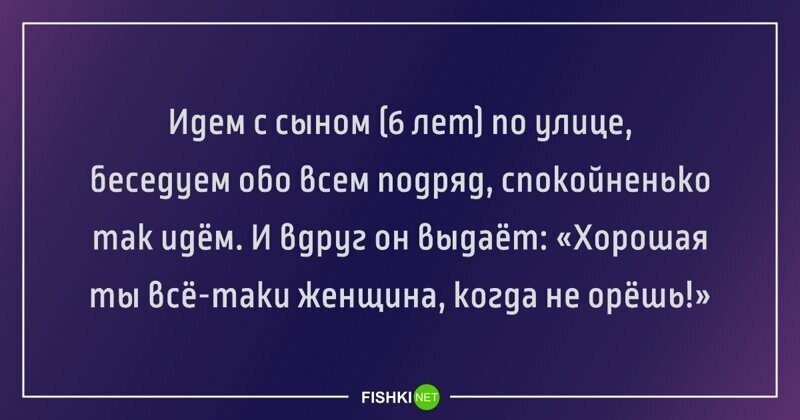 Забавные истории, которые случились в реальной жизни