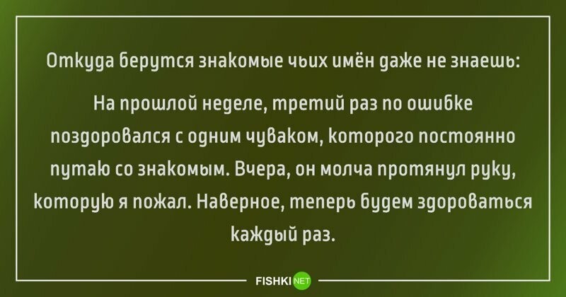 Забавные истории, которые случились в реальной жизни