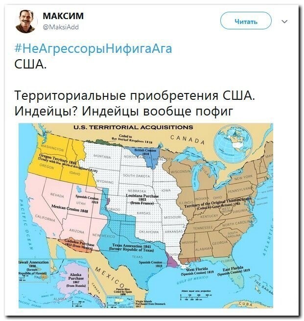 Политические скрины
