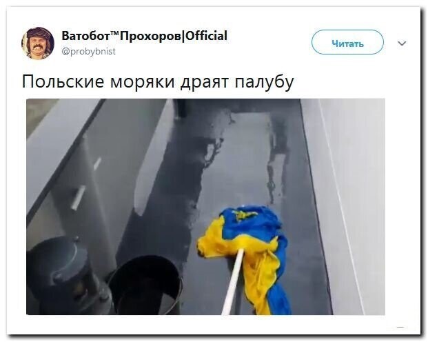 Политические скрины