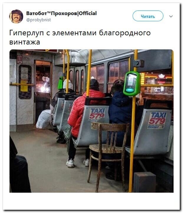 Политические скрины