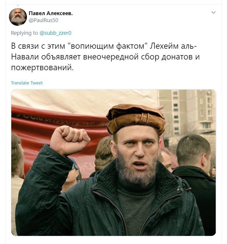 Политические скрины