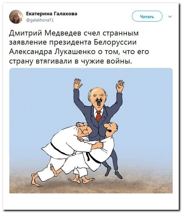 Политические скрины