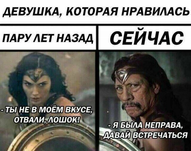 Намешалось