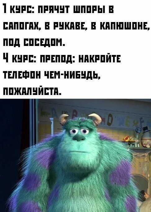 Намешалось