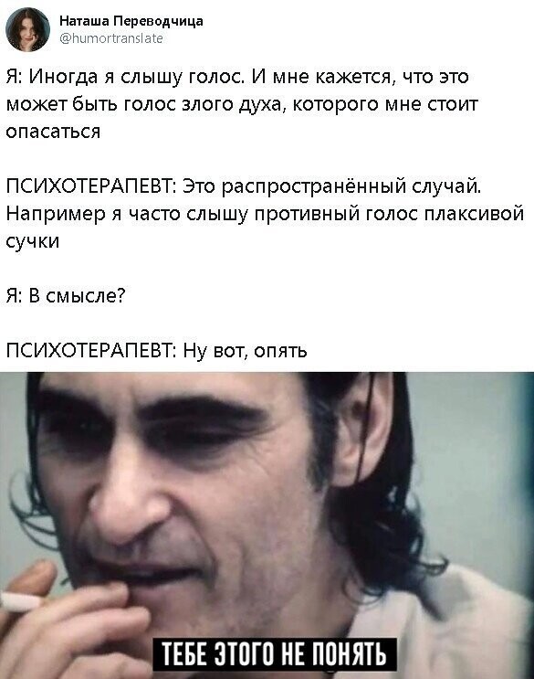 Скрины из социальных сетей