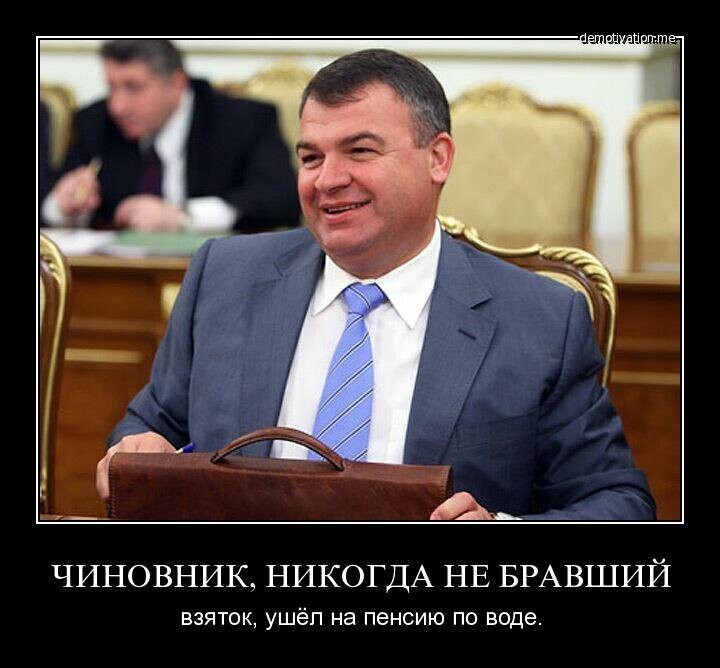 Коррупция . Смешные картинки