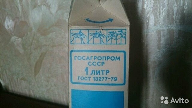 Вспоминая советские магазины....Молоко и сметана