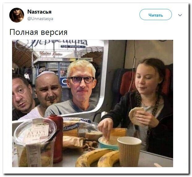 Политические скрины