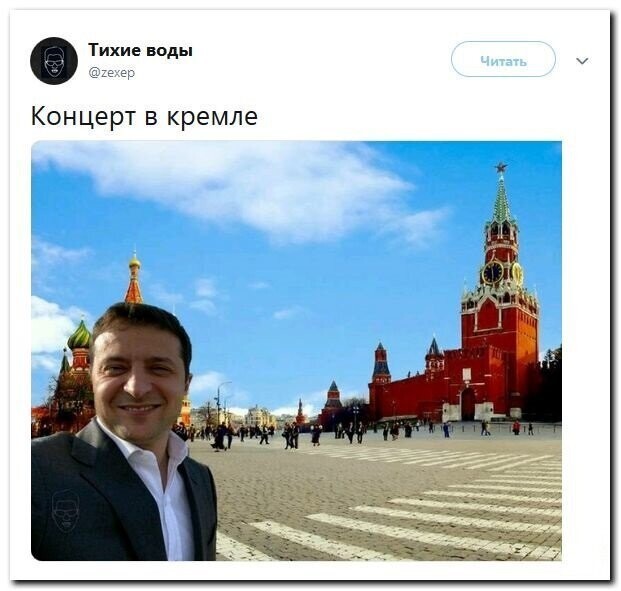 Политические скрины