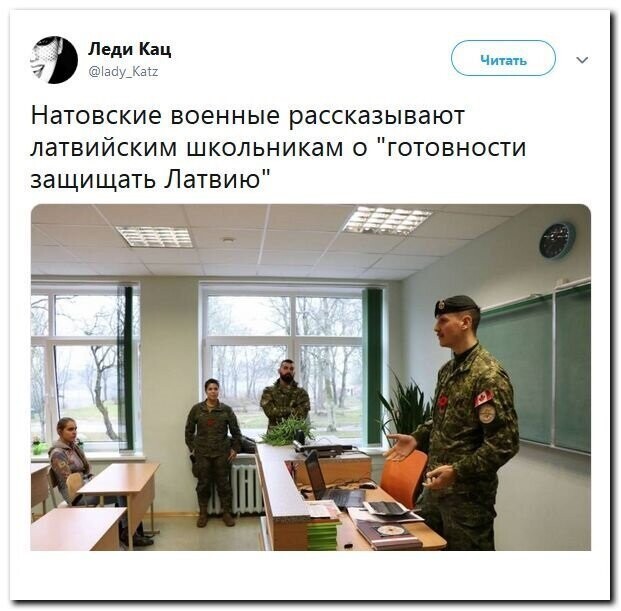 Политические скрины