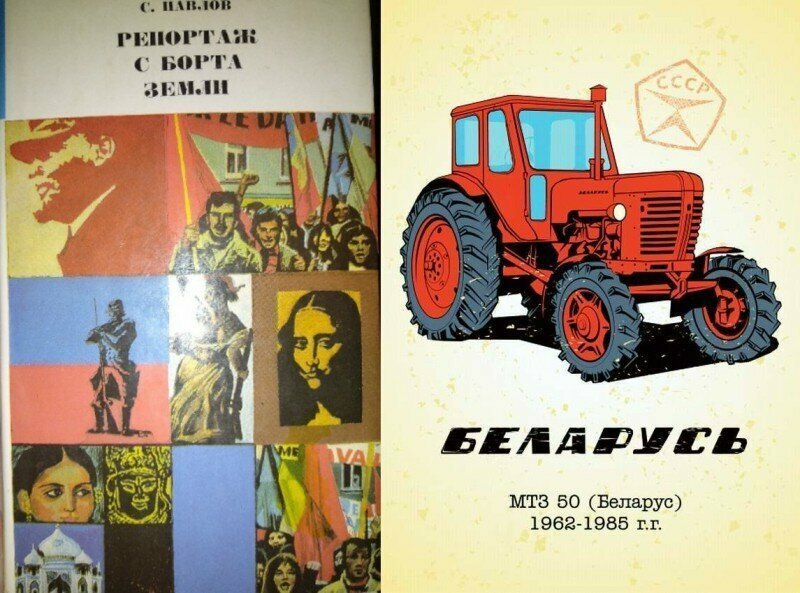 Трактор "Беларусь" в Америке: триумф "красной" машины