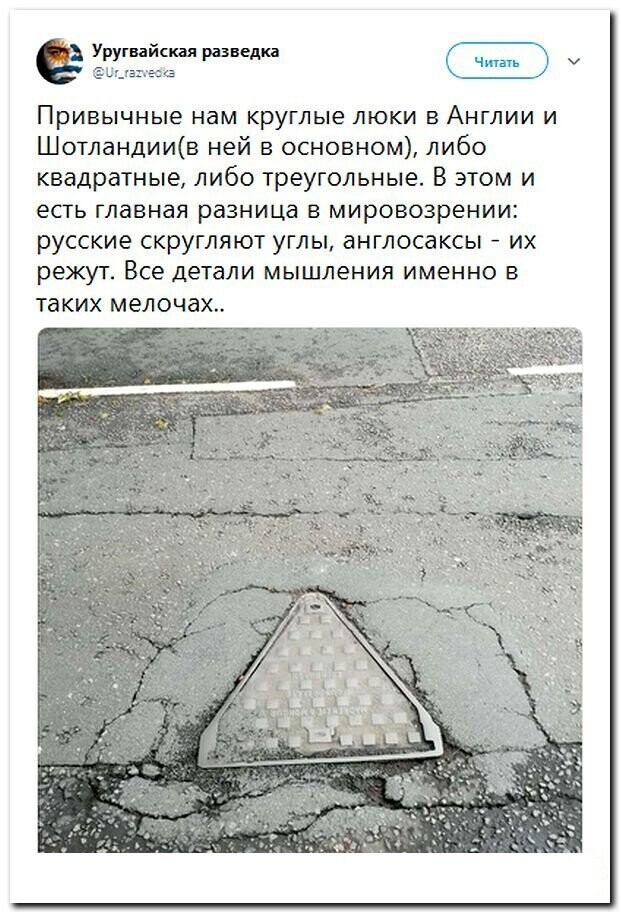 Политические скрины