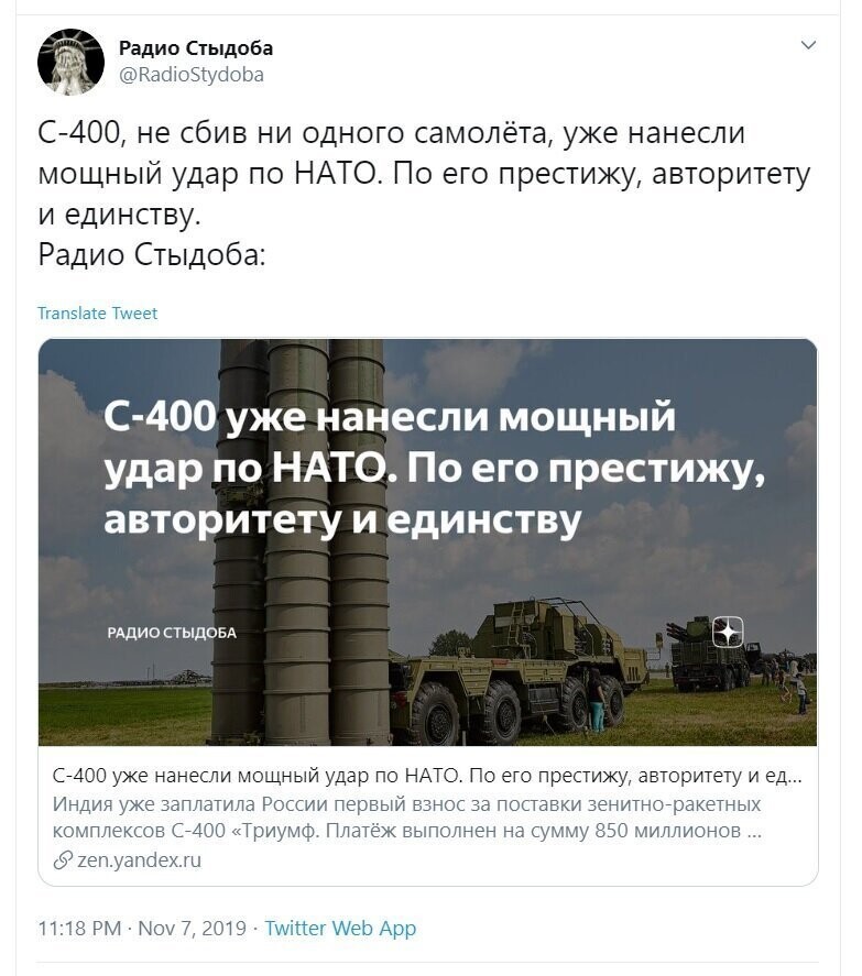 Политические скрины
