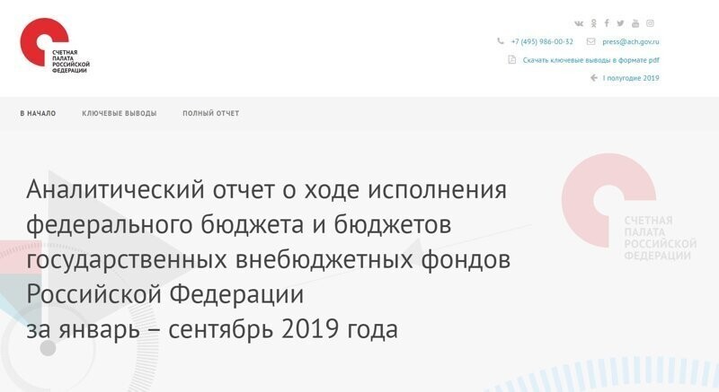 Кудрин Очевидность обнаружил убыль населения России
