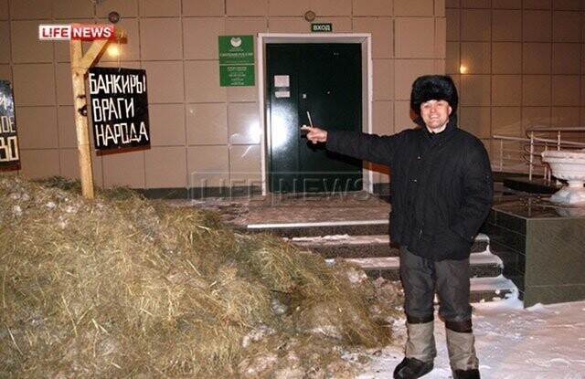 Читайте также: фермер из Новосибирска оплатил кредит Сбербанку навозом