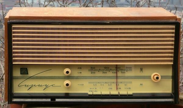 Радиола сетевая ламповая "Сириус"в 1964 году выпускалась Ижевским радиозаводом.