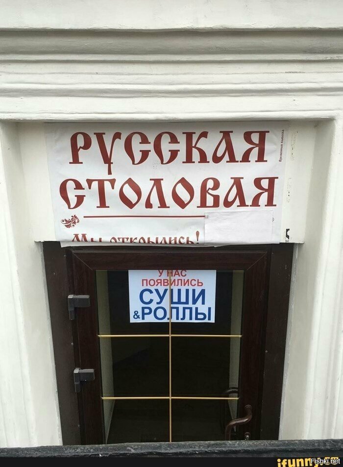 Солянка
