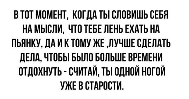 Прикольные и смешные картинки от Димон за 09 ноября 2019